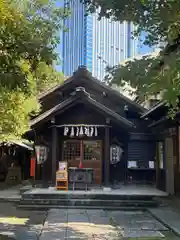 久國神社(東京都)