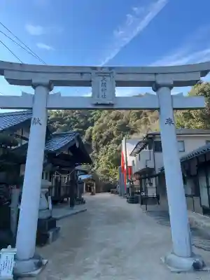 大頭神社の{uncategorized: "未分類", other: "その他", undefined: "問題あり", building: "その他建物", grave: "お墓", sacred_gate: "鳥居", guardian: "狛犬", statue: "像", buddha: "仏像", history: "歴史", nature: "自然", garden: "庭園", animal: "動物", pagoda: "塔", temizu: "手水舎", mountain_gate: "山門・神門", sanctuary: "本殿・本堂", subordinate: "末社・摂社", art: "芸術", scenery: "景色", jizo: "地蔵", ema: "絵馬", goshuin: "御朱印", omikuji: "おみくじ", items: "授与品その他", amulet: "お守り", goshuincho: "御朱印帳", eats: "食事", festival: "お祭り", votive_dance: "神楽", shichigosan: "七五三参", wedding: "結婚式", experience: "体験その他", initially: "初詣", around: "周辺", anti_infection: "感染症対策"}