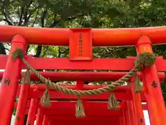 村國真墨田神社(岐阜県)