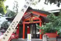 くまくま神社(導きの社 熊野町熊野神社)のその他建物