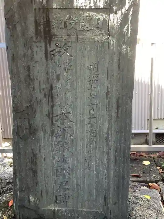 神明社(伝馬神明社)(愛知県)