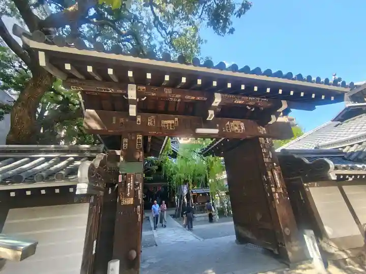頂法寺(六角堂)(京都府)