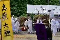 高龍神社(新潟県)