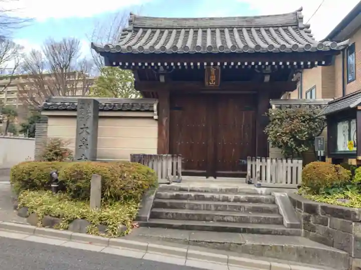 大泉寺(東京都)