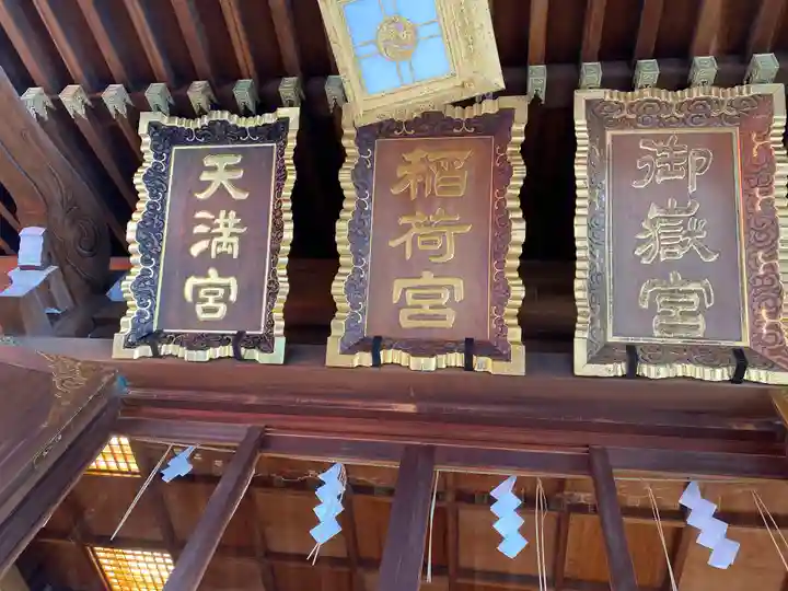 馬橋稲荷神社(東京都)