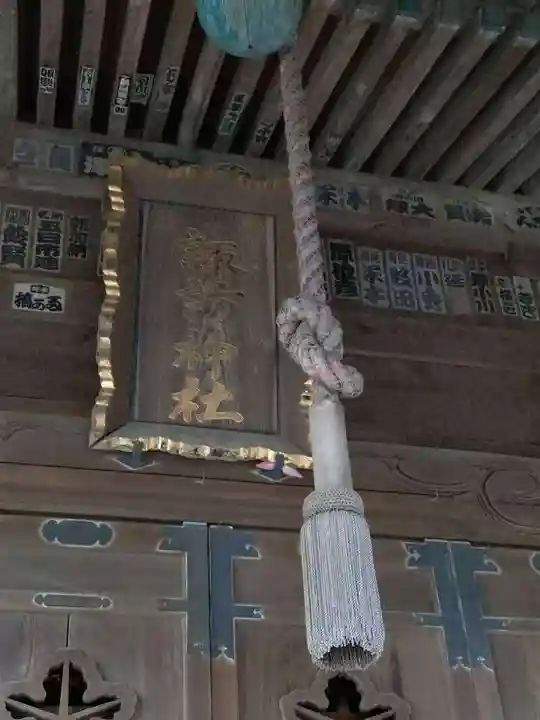 諏訪神社(神奈川県)