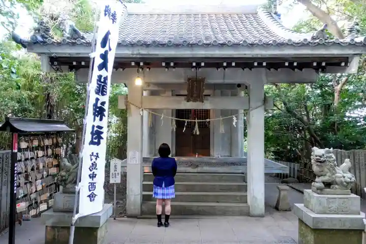 八大龍神社の本殿・本堂