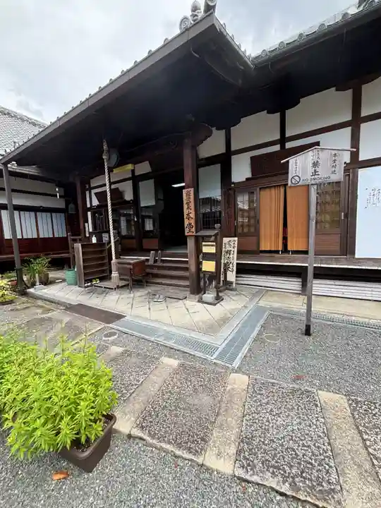 戒光寺(戒光律寺)(京都府)