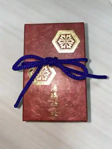 宇良神社(浦嶋神社)の授与品その他