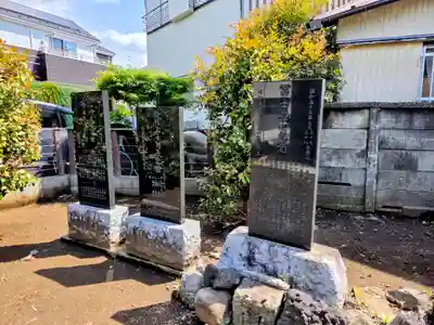 天祖神社(東京都)