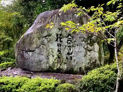 知恩院(京都府)