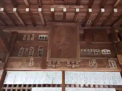 久米水天宮の本殿・本堂