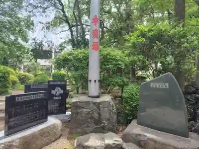 和樂備神社(埼玉県)