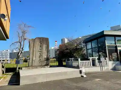 木母寺(東京都)