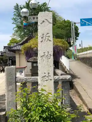 栗橋八坂神社のその他建物