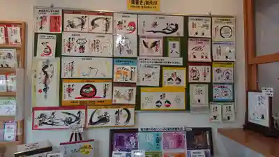 宝徳寺の授与品その他