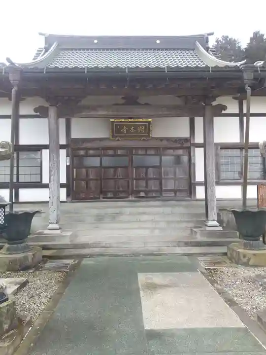 明本寺(栃木県)