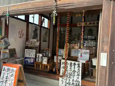 牛玉山観音寺(愛知県)