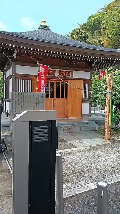 浄流寺の{uncategorized: "未分類", other: "その他", undefined: "問題あり", building: "その他建物", grave: "お墓", sacred_gate: "鳥居", guardian: "狛犬", statue: "像", buddha: "仏像", history: "歴史", nature: "自然", garden: "庭園", animal: "動物", pagoda: "塔", temizu: "手水舎", mountain_gate: "山門・神門", sanctuary: "本殿・本堂", subordinate: "末社・摂社", art: "芸術", scenery: "景色", jizo: "地蔵", ema: "絵馬", goshuin: "御朱印", omikuji: "おみくじ", items: "授与品その他", amulet: "お守り", goshuincho: "御朱印帳", eats: "食事", festival: "お祭り", votive_dance: "神楽", shichigosan: "七五三参", wedding: "結婚式", experience: "体験その他", initially: "初詣", around: "周辺", anti_infection: "感染症対策"}