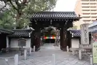 頂法寺(六角堂)(京都府)