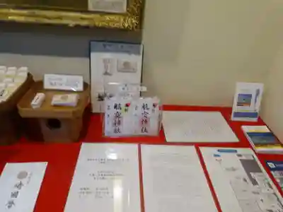 航空神社(東京都)