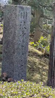 正覚庵(京都府)