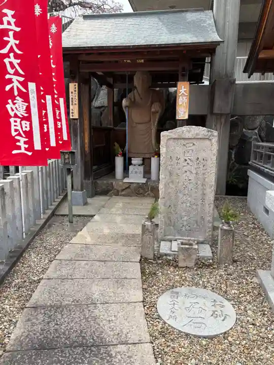 不動寺(大阪府)