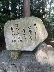 融神社の建物その他