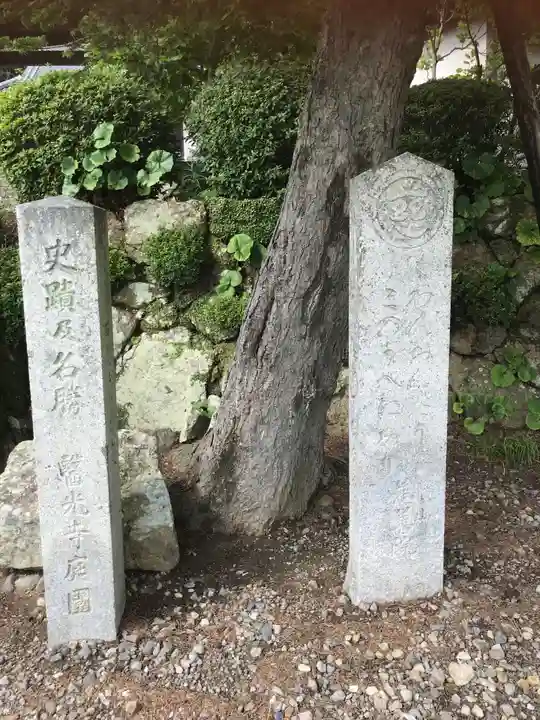 医光寺のその他建物