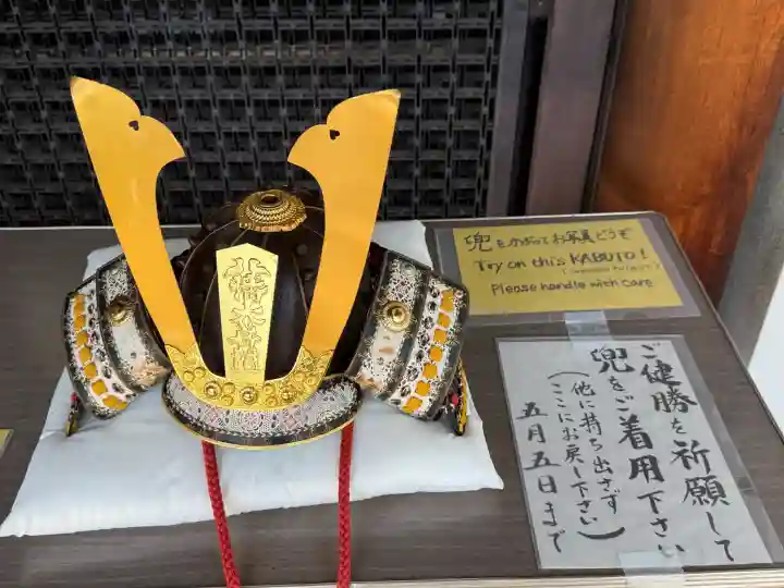 亀戸香取神社の{uncategorized: "未分類", other: "その他", undefined: "問題あり", building: "その他建物", grave: "お墓", sacred_gate: "鳥居", guardian: "狛犬", statue: "像", buddha: "仏像", history: "歴史", nature: "自然", garden: "庭園", animal: "動物", pagoda: "塔", temizu: "手水舎", mountain_gate: "山門・神門", sanctuary: "本殿・本堂", subordinate: "末社・摂社", art: "芸術", scenery: "景色", jizo: "地蔵", ema: "絵馬", goshuin: "御朱印", omikuji: "おみくじ", items: "授与品その他", amulet: "お守り", goshuincho: "御朱印帳", eats: "食事", festival: "お祭り", votive_dance: "神楽", shichigosan: "七五三参", wedding: "結婚式", experience: "体験その他", initially: "初詣", around: "周辺", anti_infection: "感染症対策"}