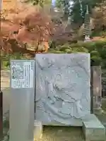 岡寺(龍蓋寺)(奈良県)