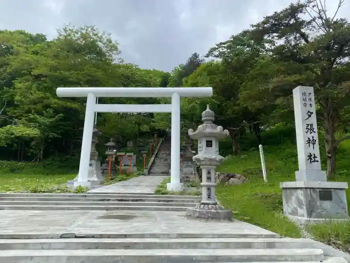夕張神社(北海道)