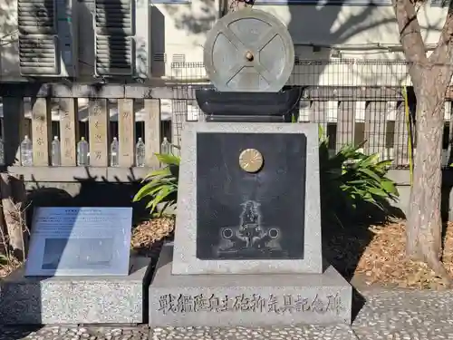 難波八阪神社(大阪府)