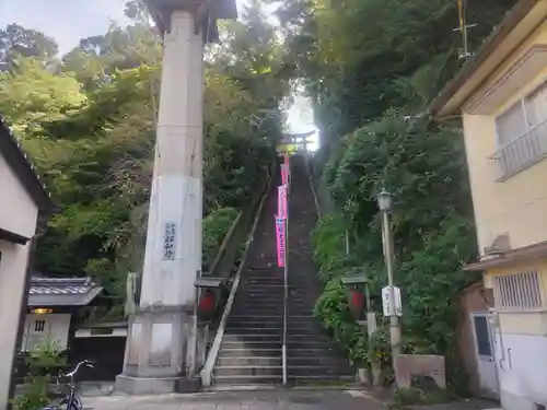 大洲神社(愛媛県)