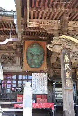 高尾山薬王院(東京都)