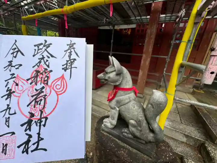 諏訪神社(三重県)