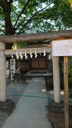 川越熊野神社の鳥居