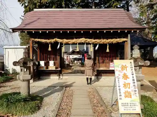 甲斐奈神社の山門