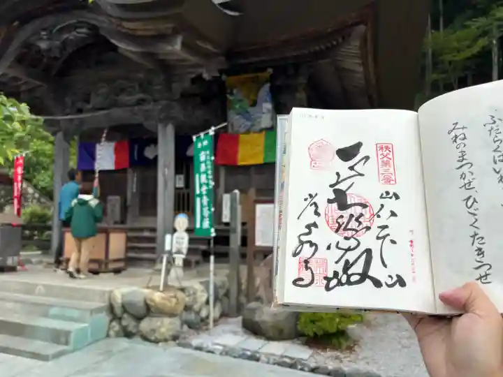 常泉寺の{uncategorized: "未分類", other: "その他", undefined: "問題あり", building: "その他建物", grave: "お墓", sacred_gate: "鳥居", guardian: "狛犬", statue: "像", buddha: "仏像", history: "歴史", nature: "自然", garden: "庭園", animal: "動物", pagoda: "塔", temizu: "手水舎", mountain_gate: "山門・神門", sanctuary: "本殿・本堂", subordinate: "末社・摂社", art: "芸術", scenery: "景色", jizo: "地蔵", ema: "絵馬", goshuin: "御朱印", omikuji: "おみくじ", items: "授与品その他", amulet: "お守り", goshuincho: "御朱印帳", eats: "食事", festival: "お祭り", votive_dance: "神楽", shichigosan: "七五三参", wedding: "結婚式", experience: "体験その他", initially: "初詣", around: "周辺", anti_infection: "感染症対策"}