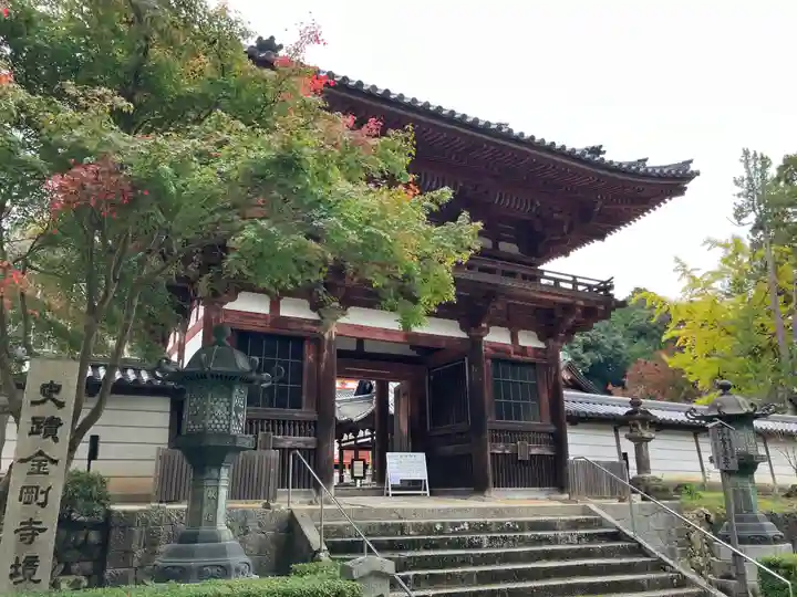 金剛寺(大阪府)