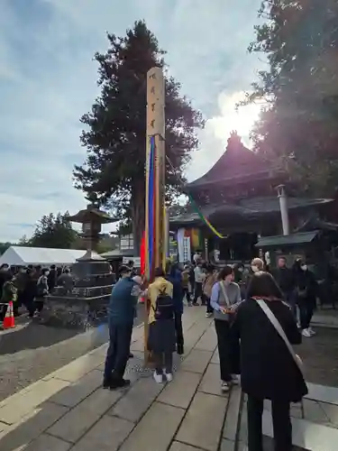 北向観音の御朱印