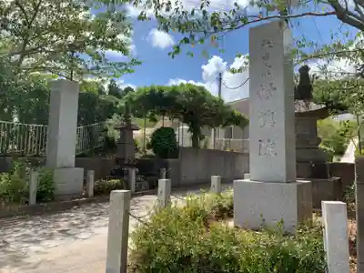 修徳院宝満寺(千葉県)