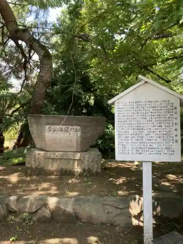 御厨神社の歴史