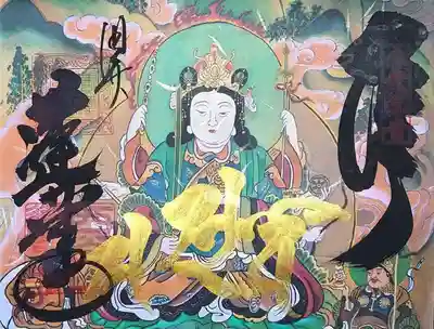 赤堂観音(兵庫県)