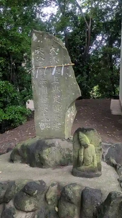 飯福神社の{uncategorized: "未分類", other: "その他", undefined: "問題あり", building: "その他建物", grave: "お墓", sacred_gate: "鳥居", guardian: "狛犬", statue: "像", buddha: "仏像", history: "歴史", nature: "自然", garden: "庭園", animal: "動物", pagoda: "塔", temizu: "手水舎", mountain_gate: "山門・神門", sanctuary: "本殿・本堂", subordinate: "末社・摂社", art: "芸術", scenery: "景色", jizo: "地蔵", ema: "絵馬", goshuin: "御朱印", omikuji: "おみくじ", items: "授与品その他", amulet: "お守り", goshuincho: "御朱印帳", eats: "食事", festival: "お祭り", votive_dance: "神楽", shichigosan: "七五三参", wedding: "結婚式", experience: "体験その他", initially: "初詣", around: "周辺", anti_infection: "感染症対策"}