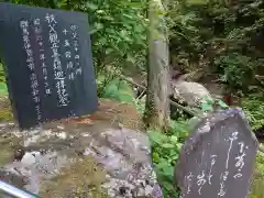 観音院の建物その他