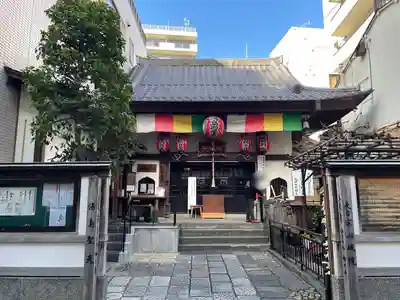 心城院(東京都)