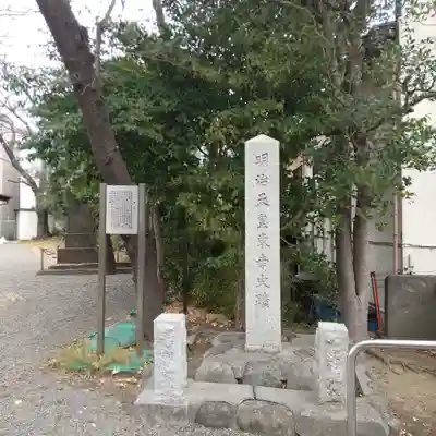 八坂神社(神奈川県)