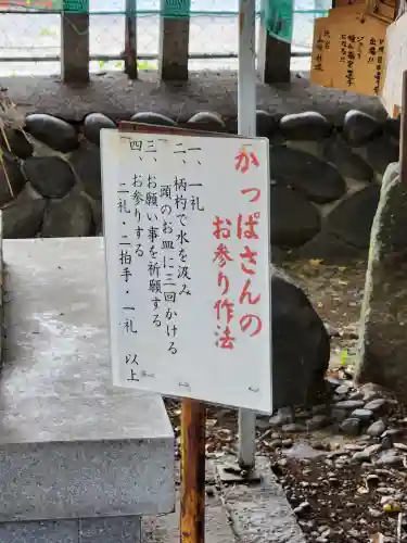 鹽竃神社のその他建物