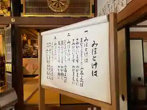 當光寺(東京都)(2024年07月15日(月) 22時15分57秒投稿)